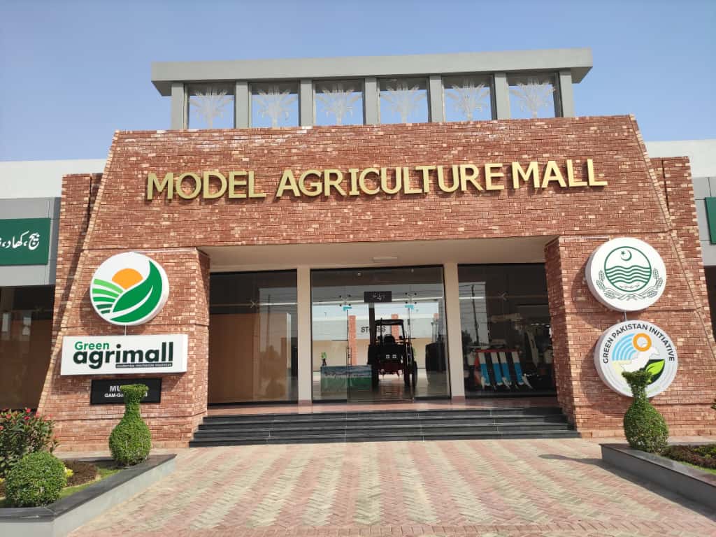 Agri Mall