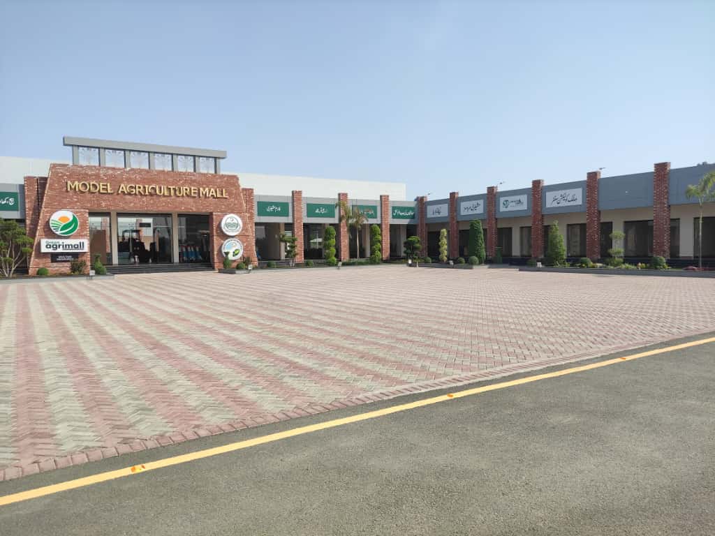 Agri Mall