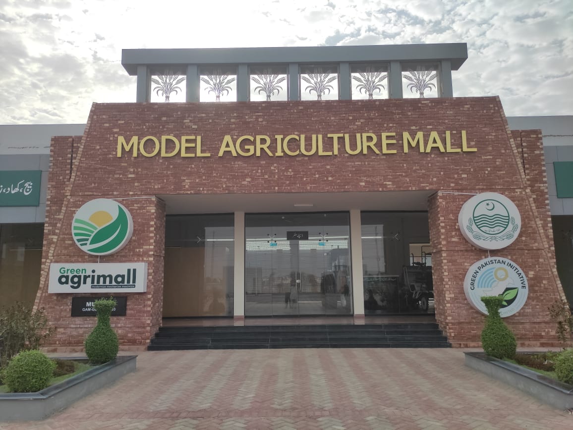Agri Mall Multan